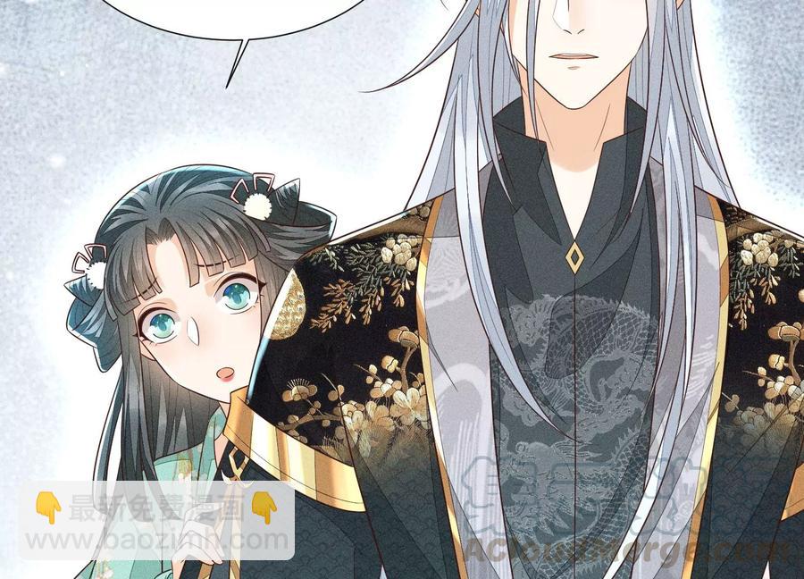 第58话 小花妖你是越发嚣张了(1/2)-第59话