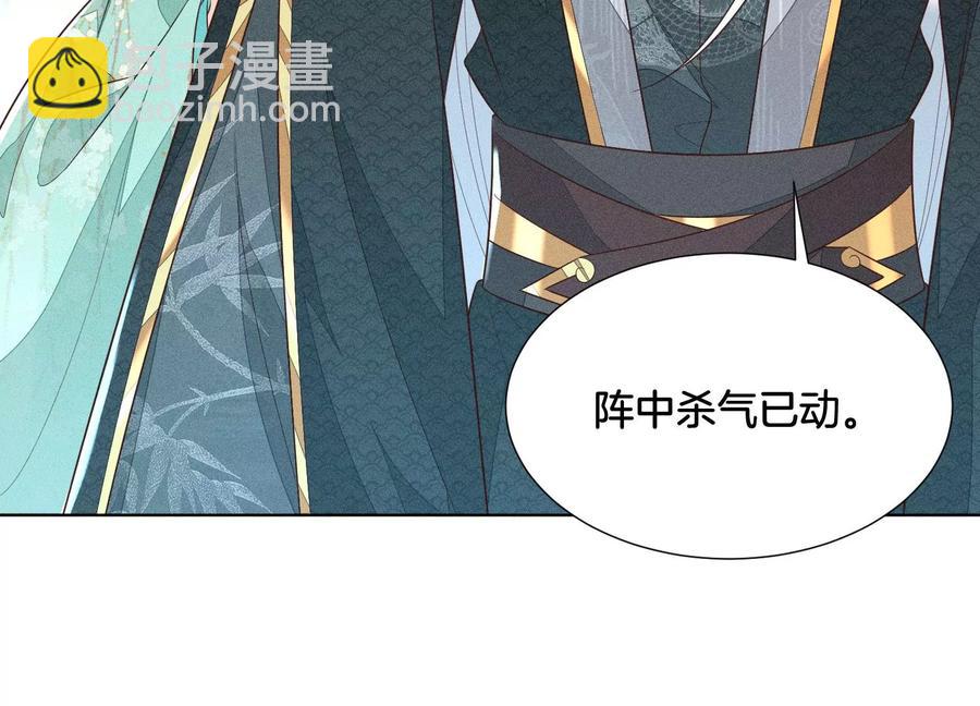 第58话 小花妖你是越发嚣张了(1/2)-第59话