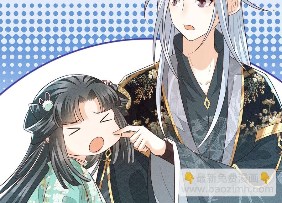 第58话 小花妖你是越发嚣张了(1/2)-第59话