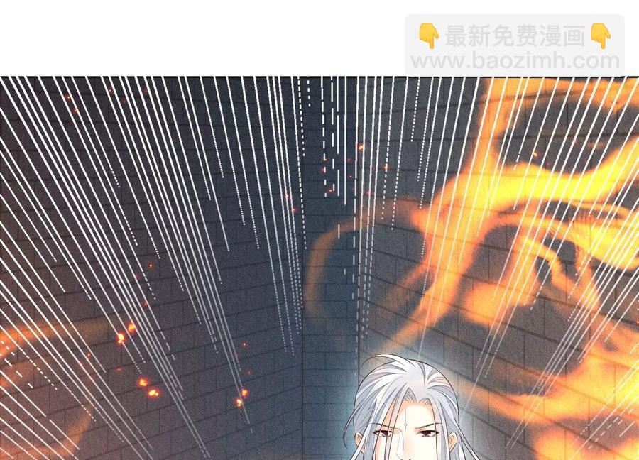 第58话 小花妖你是越发嚣张了(1/2)-第59话