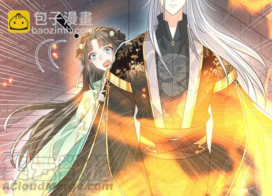 第58话 小花妖你是越发嚣张了(1/2)-第59话