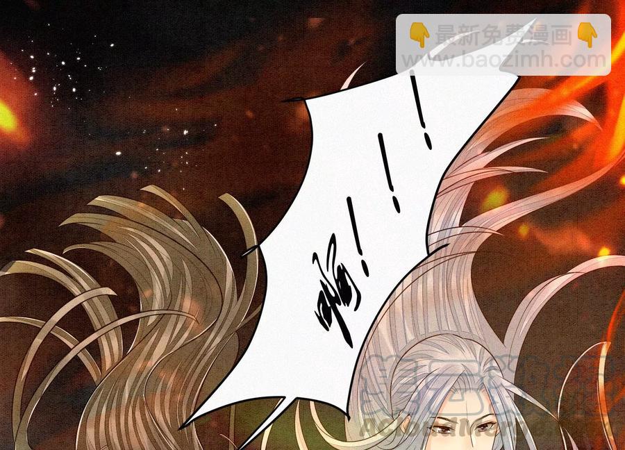 第58话 小花妖你是越发嚣张了(1/2)-第59话