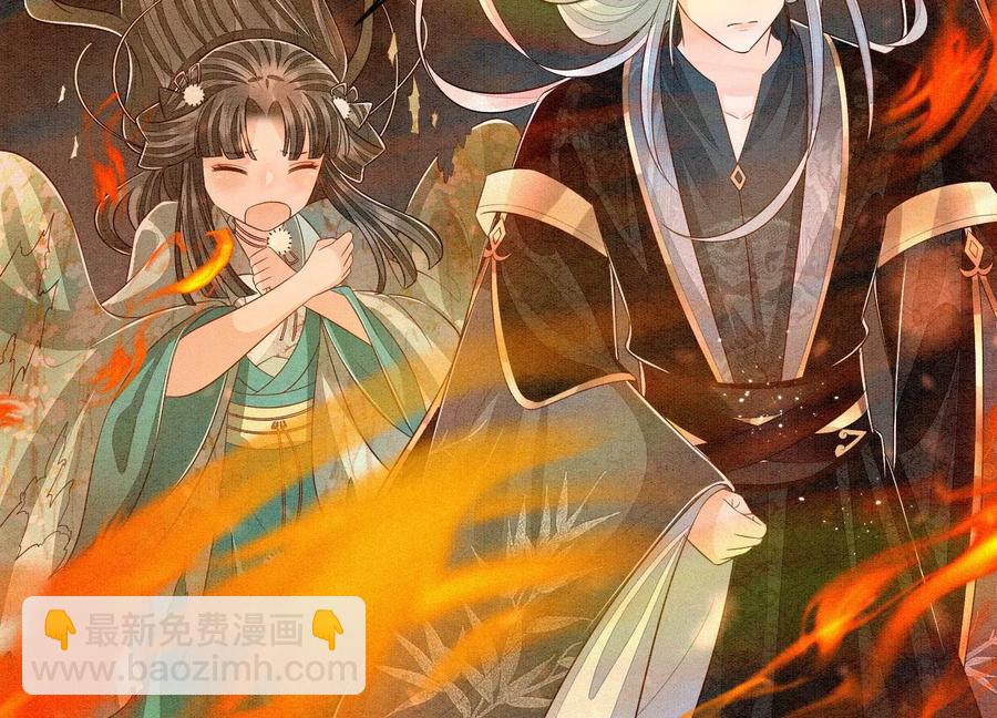 第58话 小花妖你是越发嚣张了(1/2)-第59话