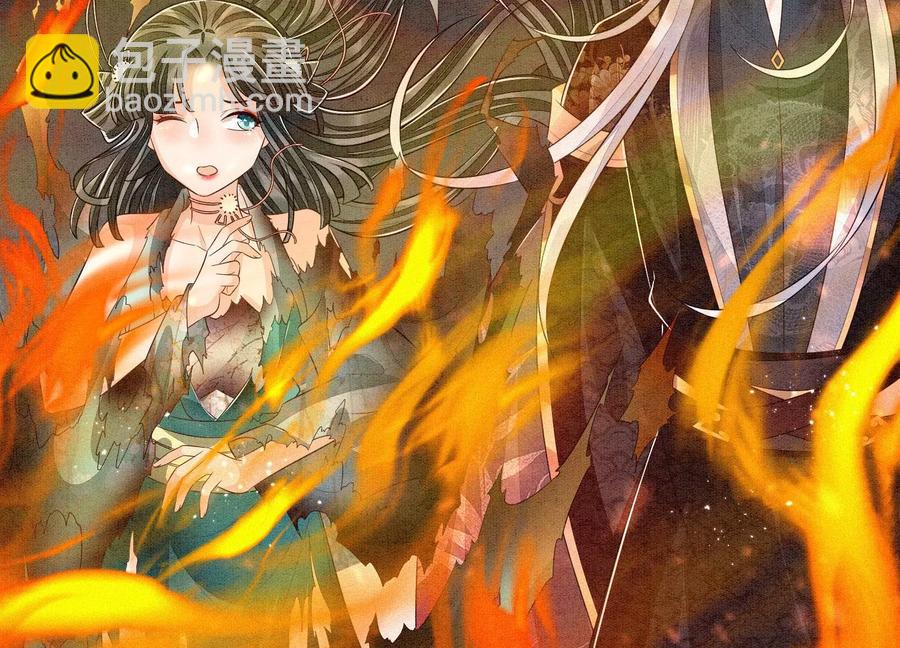 第58话 小花妖你是越发嚣张了(1/2)-第59话