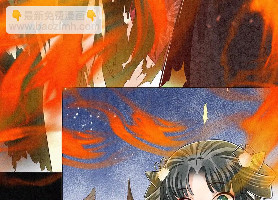 第58话 小花妖你是越发嚣张了(1/2)-第59话