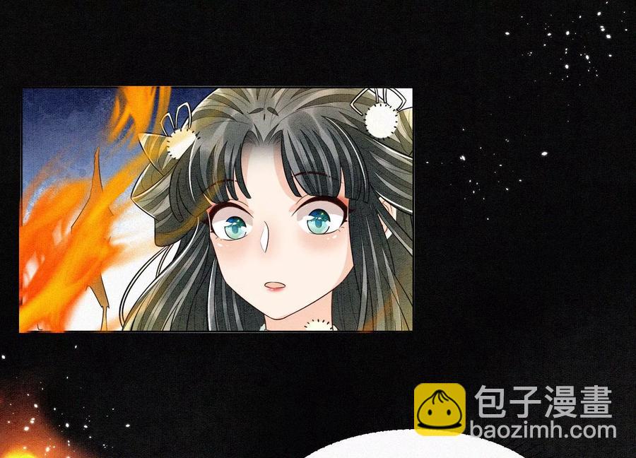 第58话 小花妖你是越发嚣张了(1/2)-第59话