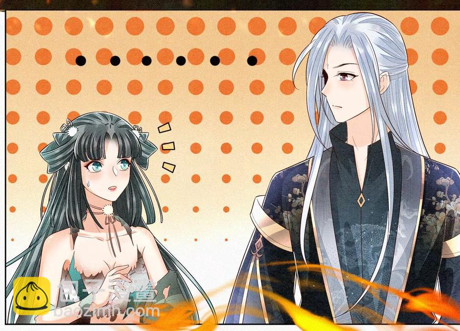 第58话 小花妖你是越发嚣张了(1/2)-第59话