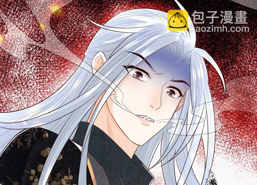 第58话 小花妖你是越发嚣张了(1/2)-第59话