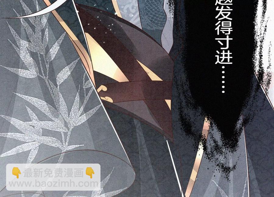 第58话 小花妖你是越发嚣张了(1/2)-第59话