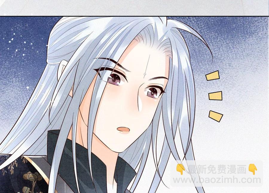 第58话 小花妖你是越发嚣张了(1/2)-第59话