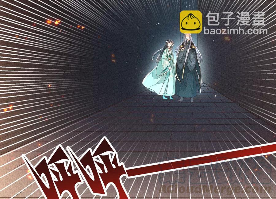 第58话 小花妖你是越发嚣张了(1/2)-第59话