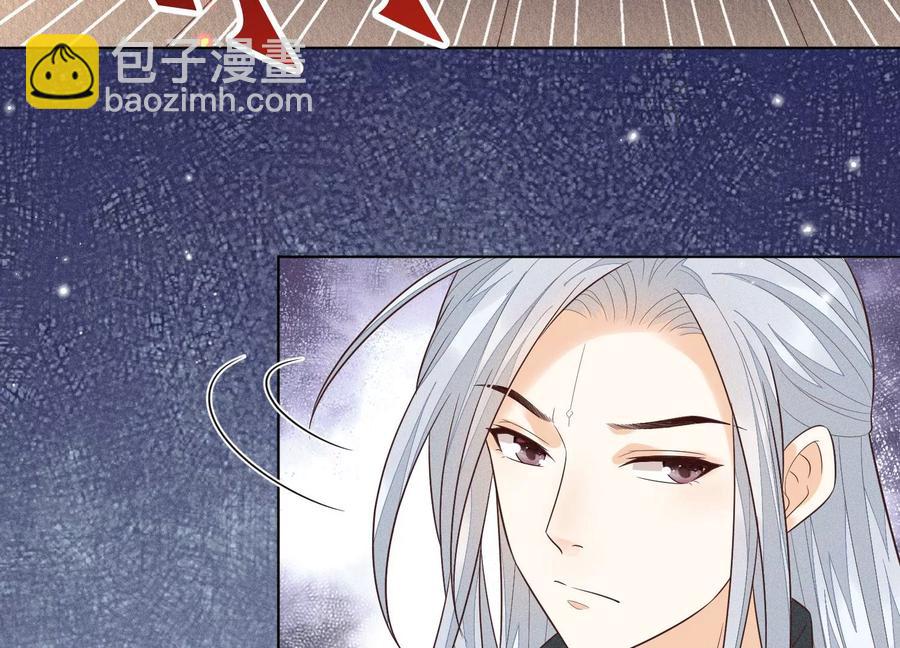 第58话 小花妖你是越发嚣张了(1/2)-第59话