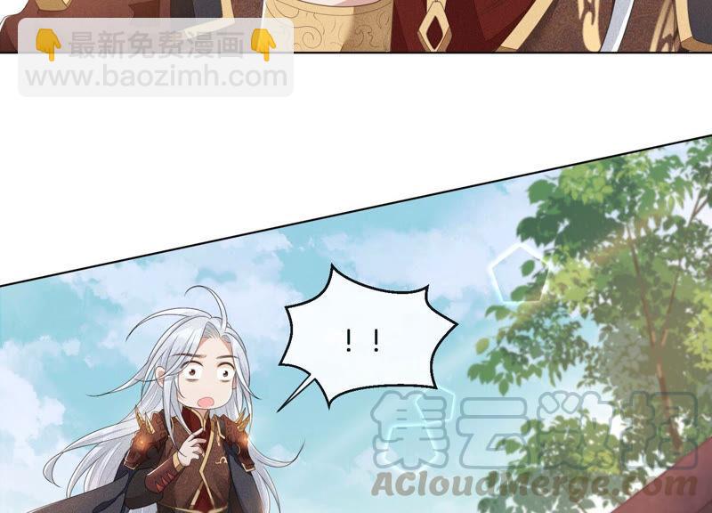 第6话 挫骨扬灰(1/2)-第7话