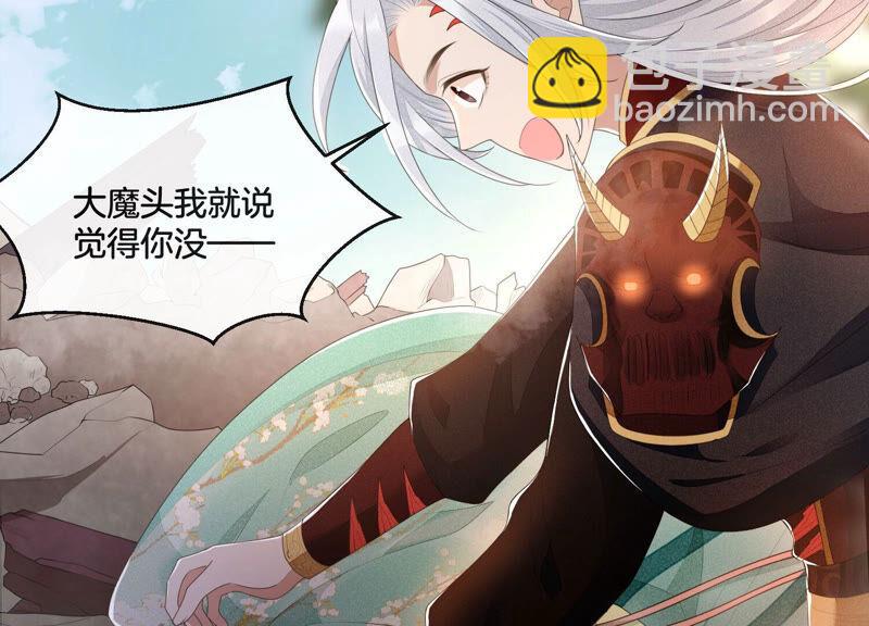 第6话 挫骨扬灰(1/2)-第7话