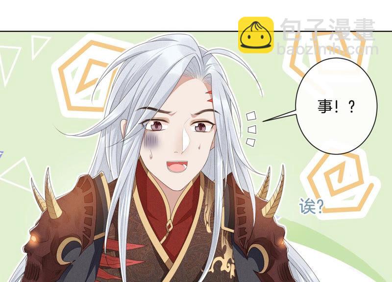 第6话 挫骨扬灰(1/2)-第7话