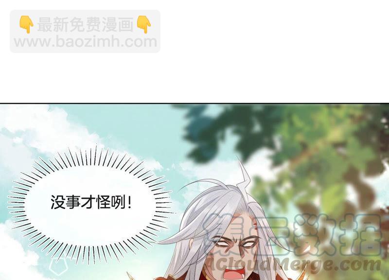 第6话 挫骨扬灰(1/2)-第7话