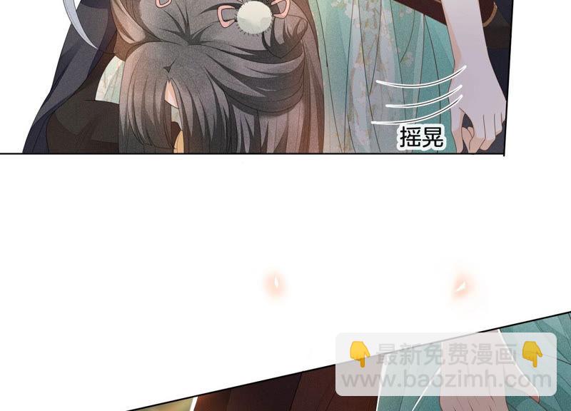 第6话 挫骨扬灰(1/2)-第7话