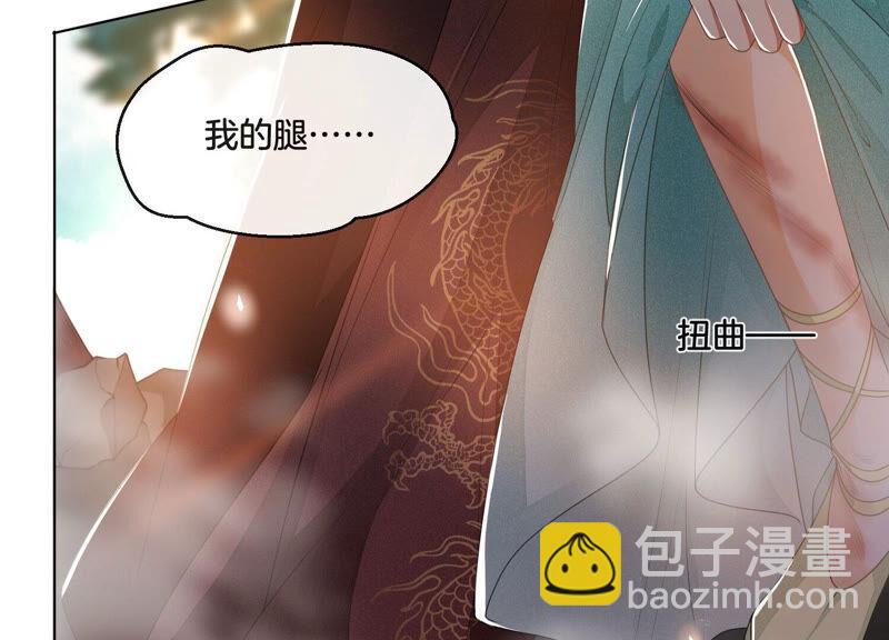 第6话 挫骨扬灰(1/2)-第7话