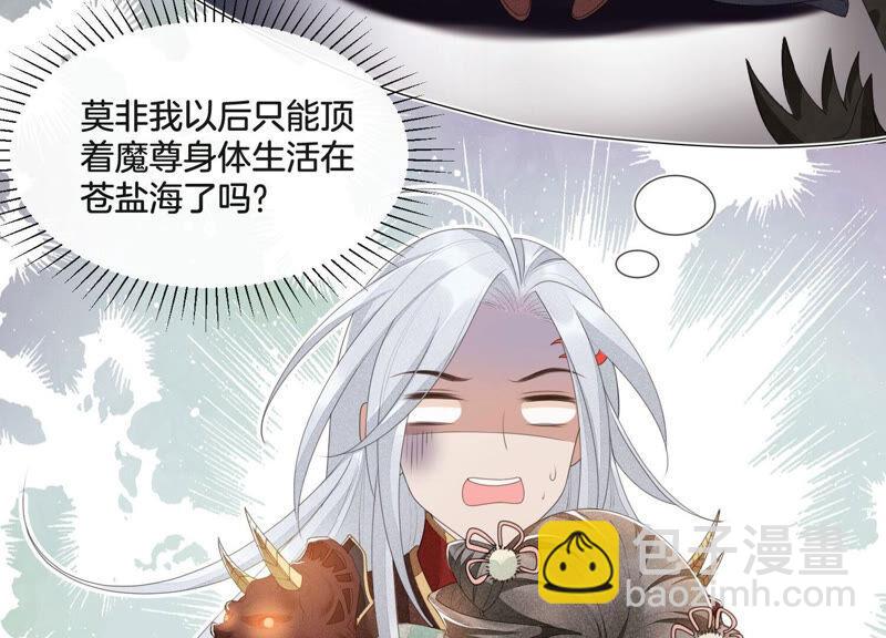 第6话 挫骨扬灰(1/2)-第7话