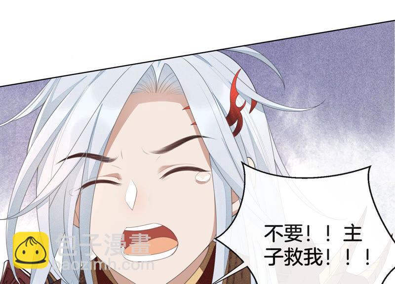 第6话 挫骨扬灰(1/2)-第7话