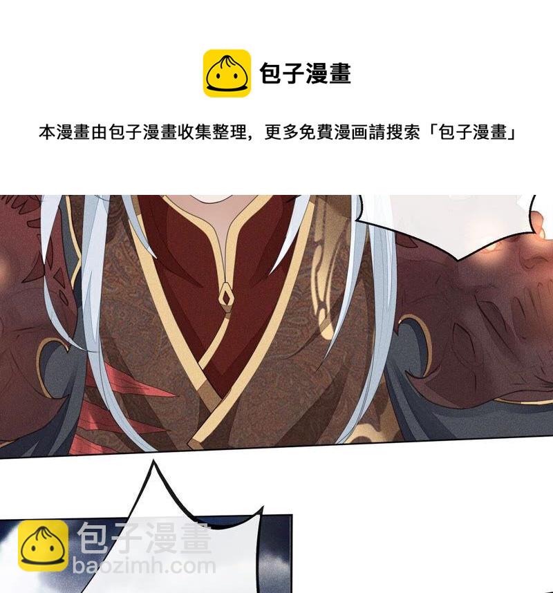 第6话 挫骨扬灰(1/2)-第7话