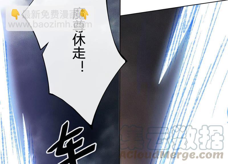 第6话 挫骨扬灰(1/2)-第7话