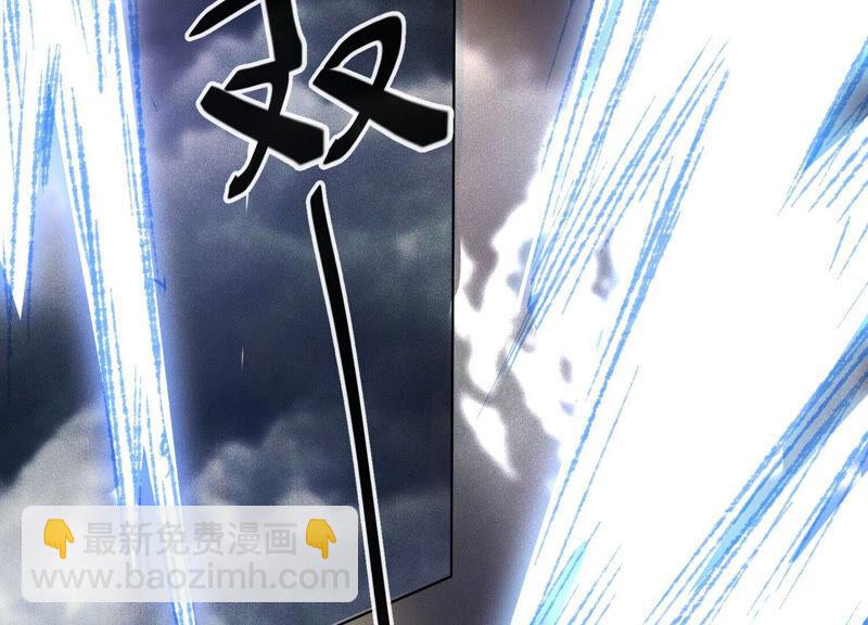 第6话 挫骨扬灰(1/2)-第7话