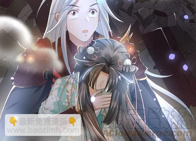 第6话 挫骨扬灰(1/2)-第7话