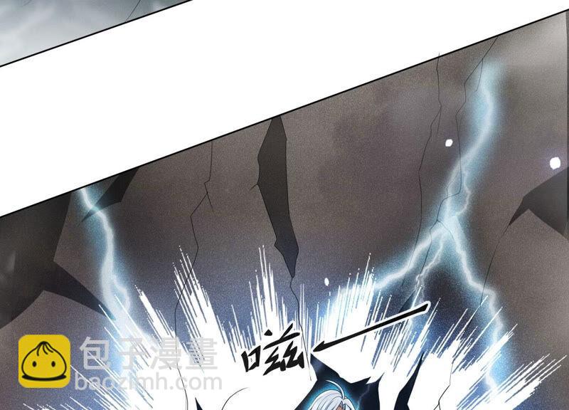 第6话 挫骨扬灰(1/2)-第7话