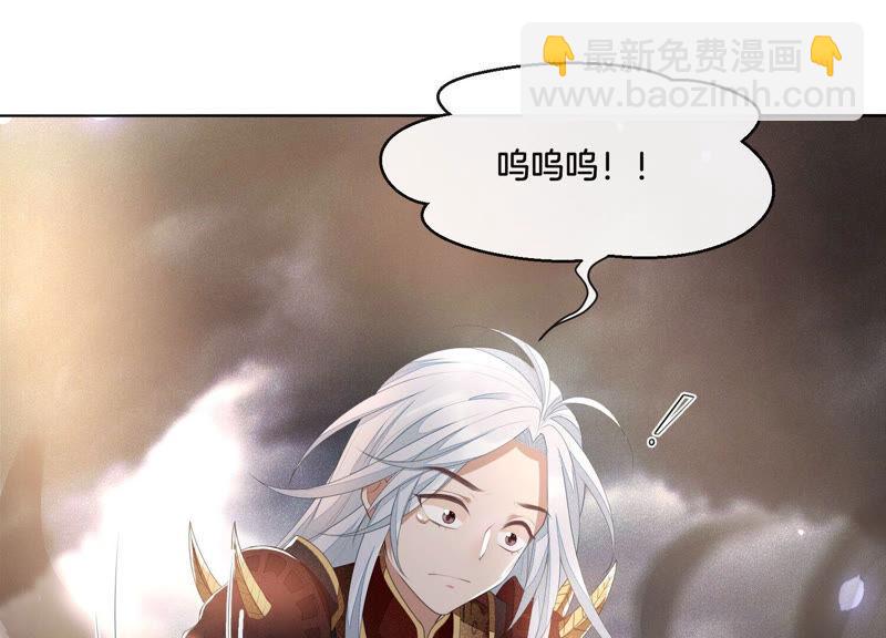 第6话 挫骨扬灰(1/2)-第7话