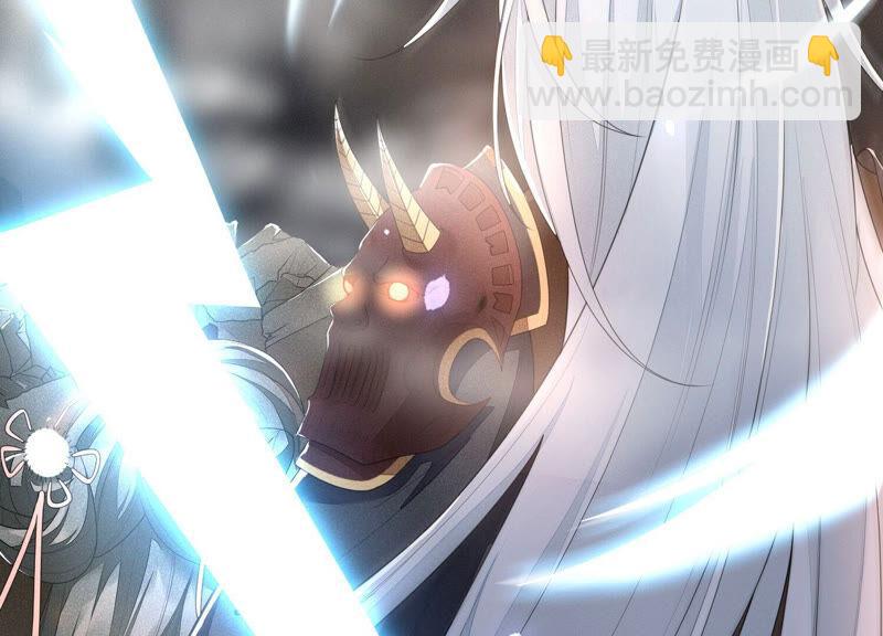 第6话 挫骨扬灰(1/2)-第7话