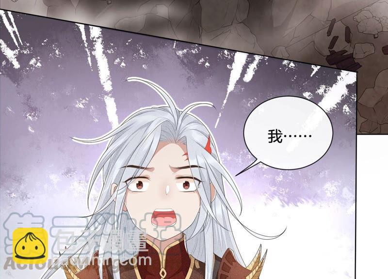 第6话 挫骨扬灰(1/2)-第7话