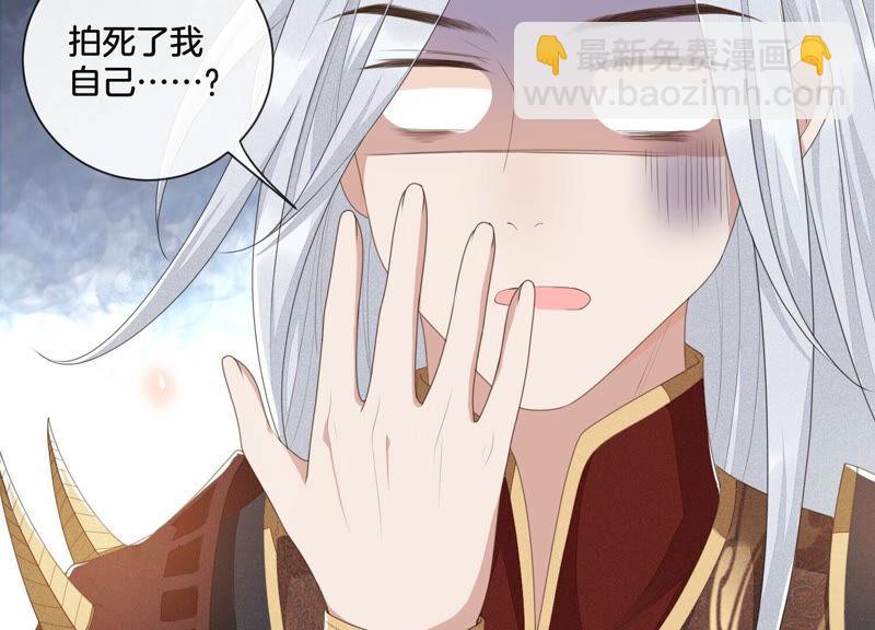 第6话 挫骨扬灰(1/2)-第7话