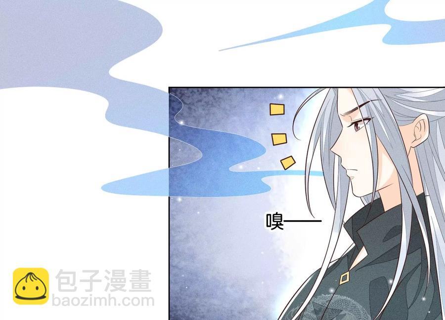 第60话 小兰花的主子找来了(1/2)-第61话