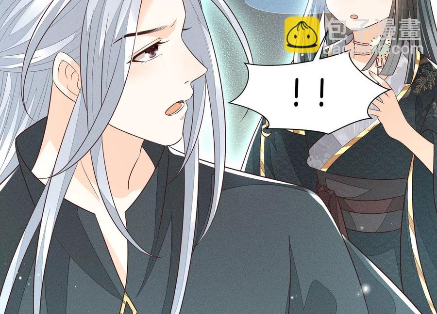 第60话 小兰花的主子找来了(1/2)-第61话