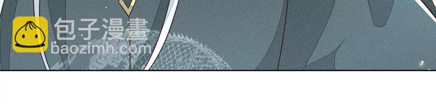 第60话 小兰花的主子找来了(1/2)-第61话