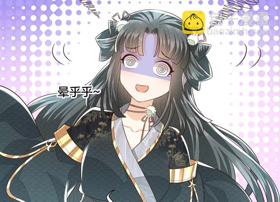 第60话 小兰花的主子找来了(1/2)-第61话