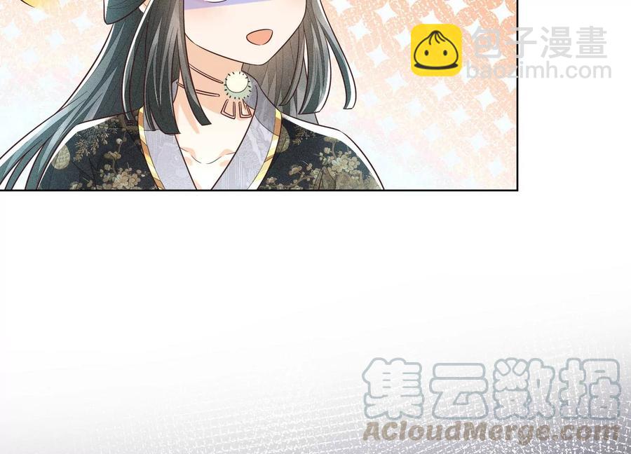 第60话 小兰花的主子找来了(1/2)-第61话