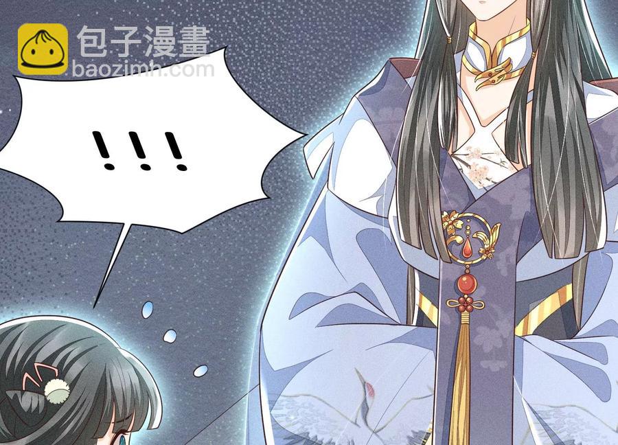 第60话 小兰花的主子找来了(1/2)-第61话