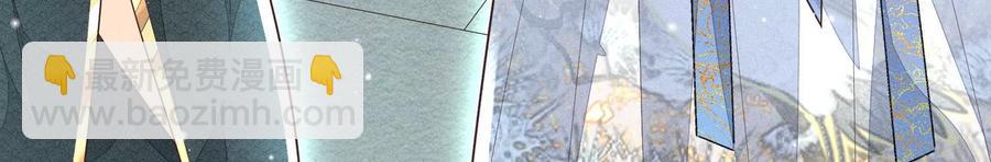 第60话 小兰花的主子找来了(1/2)-第61话