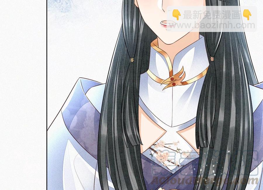 第60话 小兰花的主子找来了(1/2)-第61话