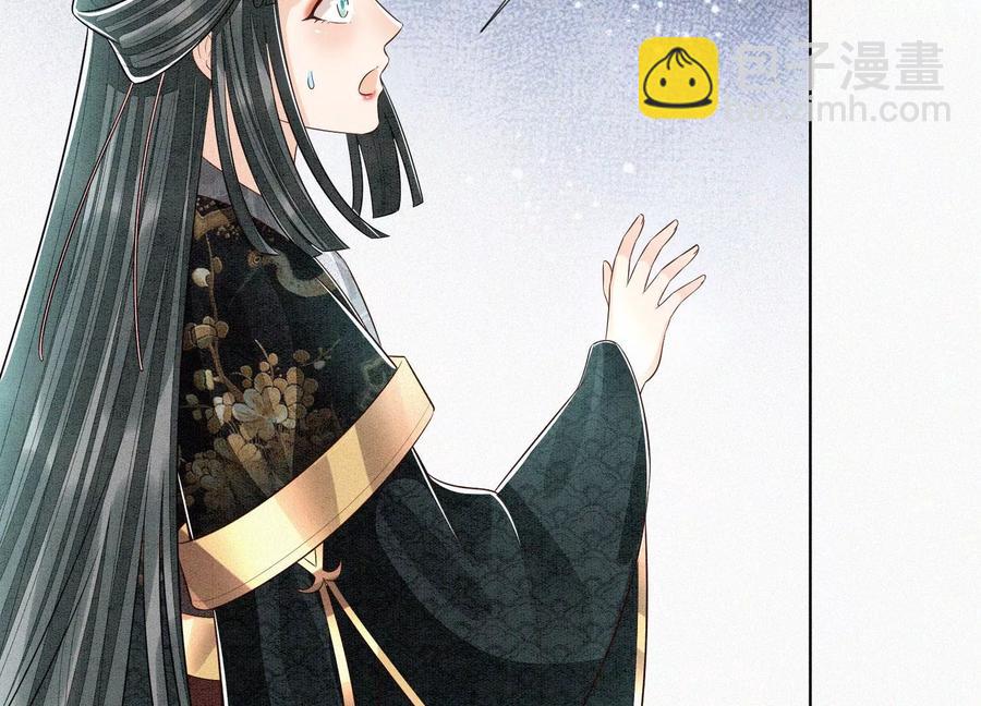 第60话 小兰花的主子找来了(1/2)-第61话