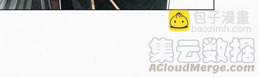 第60话 小兰花的主子找来了(1/2)-第61话