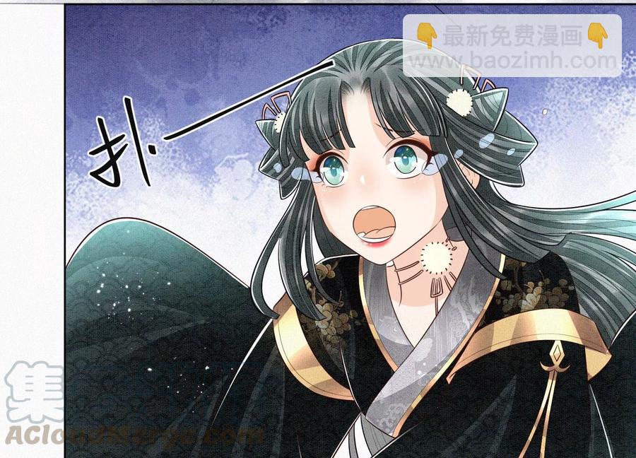 第60话 小兰花的主子找来了(1/2)-第61话