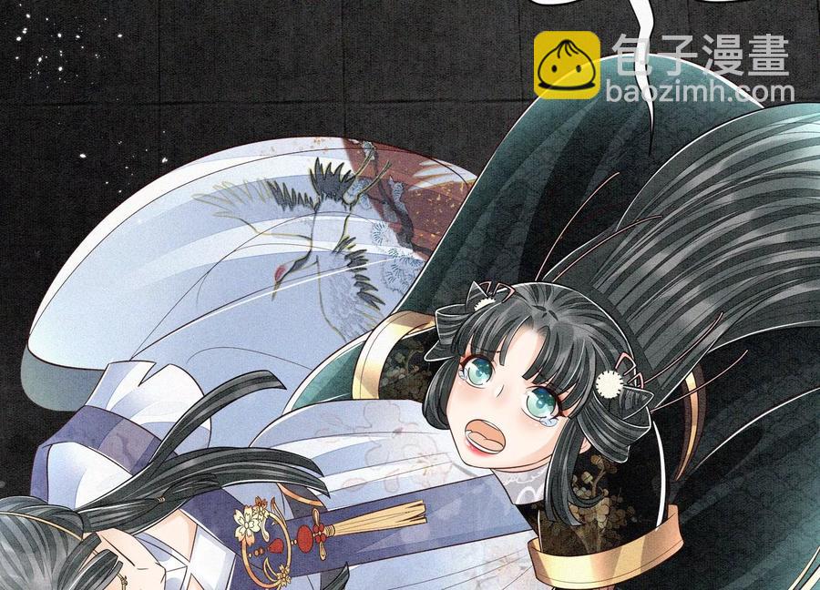 第60话 小兰花的主子找来了(1/2)-第61话