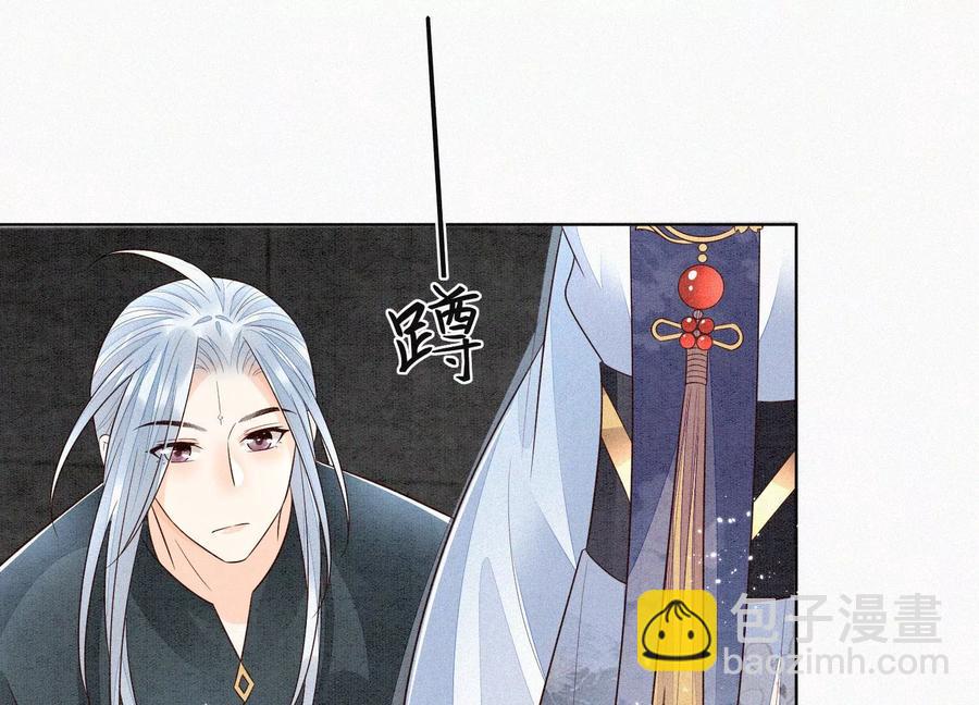 第60话 小兰花的主子找来了(1/2)-第61话