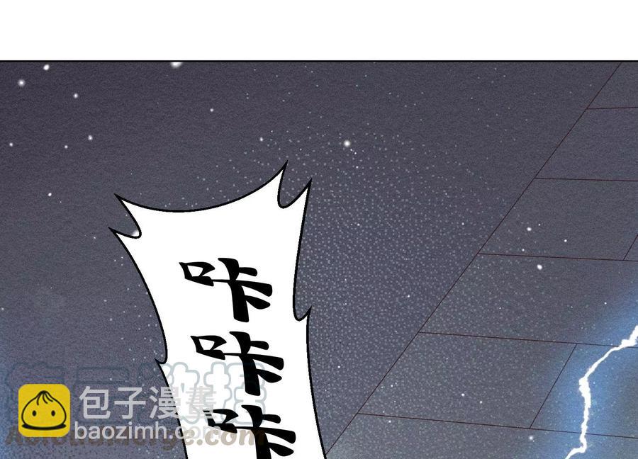 第60话 小兰花的主子找来了(1/2)-第61话