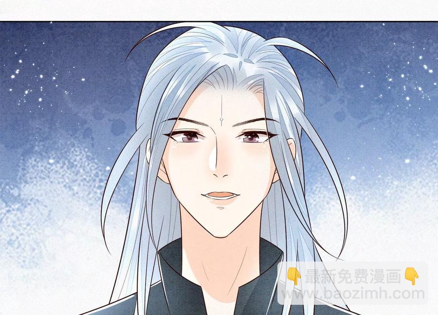 第60话 小兰花的主子找来了(1/2)-第61话