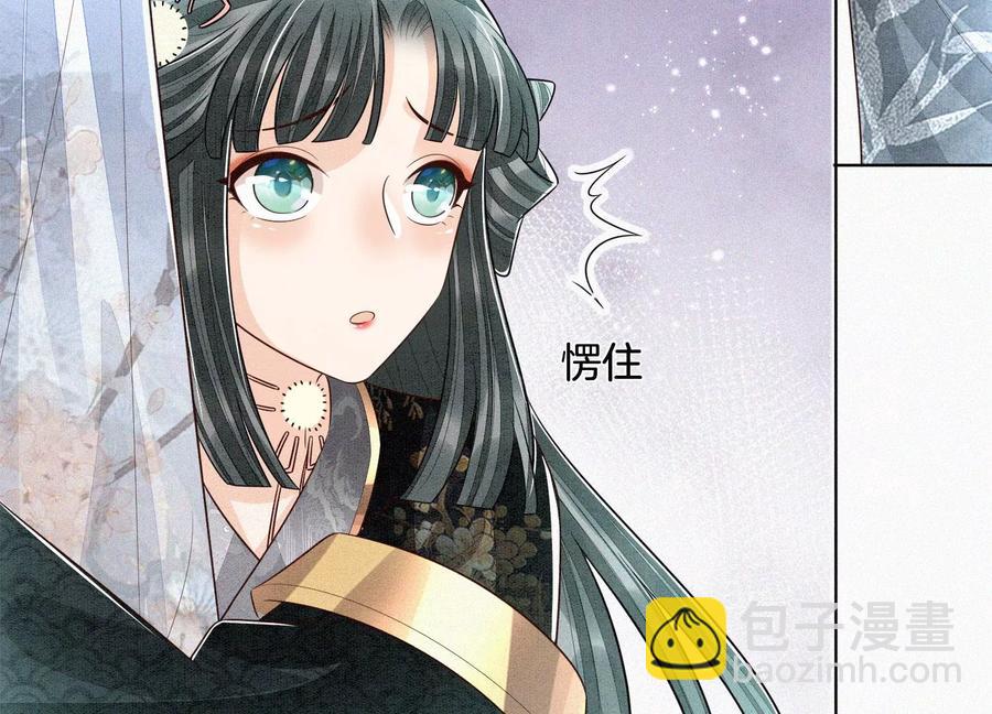 第60话 小兰花的主子找来了(1/2)-第61话