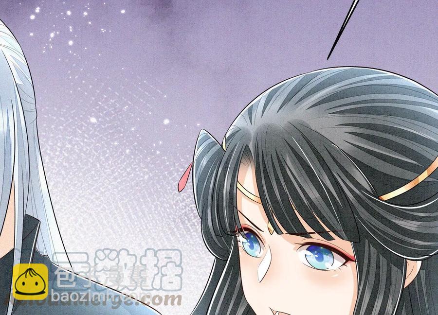 第60话 小兰花的主子找来了(1/2)-第61话